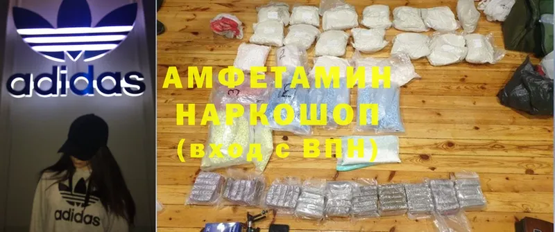 Amphetamine Premium  Вязники 