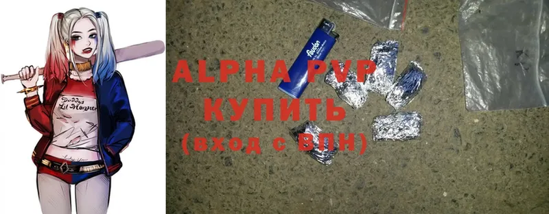 магазин продажи наркотиков  Вязники  Alpha PVP СК КРИС 