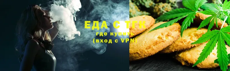 где купить наркоту  Вязники  Canna-Cookies марихуана 